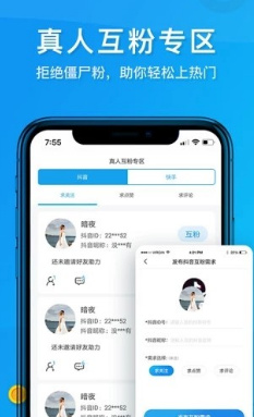 去除视频水印软件截图4