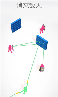 激光射手3D安卓版截图3