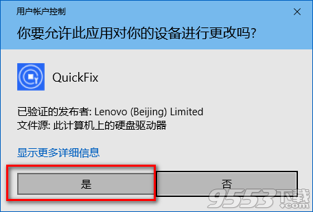 Win10家庭版改装工具 v1.0.0免费版