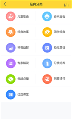 UniToy智能app下载-UniToy智能安卓版下载v3.4.1.672-5d28879图4