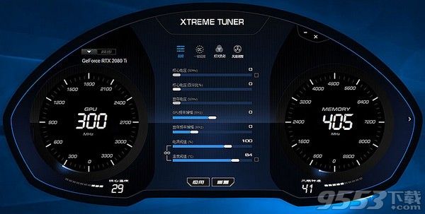 魔盤XtremeTuner