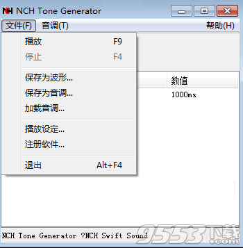 NCH Tone Generator(音調(diào)發(fā)生器)