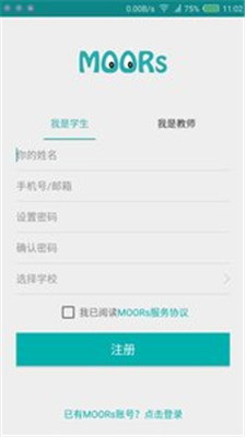 MOORs安卓版下载-MOORs手机版下载v7.2.9图2