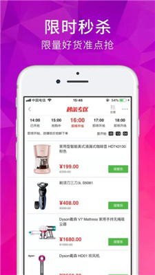 远洋壹号app下载-远洋壹号安卓版下载v1.0.7图4