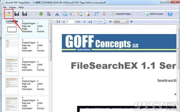 Boxoft PDF PageEditor(PDF页面编辑器)