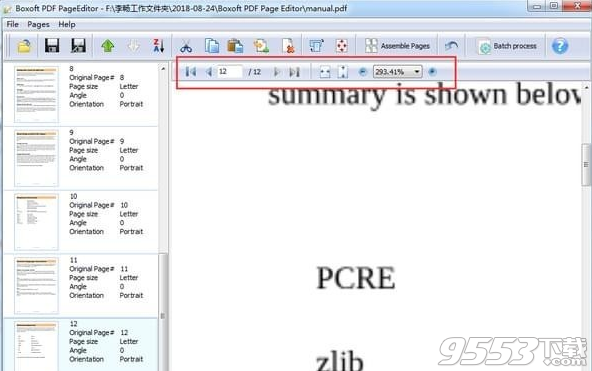 Boxoft PDF PageEditor(PDF頁(yè)面編輯器)