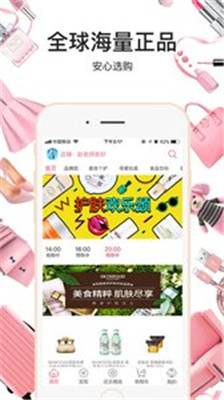 特抱抱手机版app下载-特抱抱软件下载v1.4.1图3