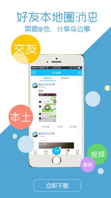 西樵论坛app下载-西樵论坛手机版下载v3.0.0图4