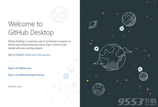 GitHub Desktop绿色版 v2.1.0.0最新版