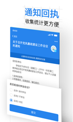 西南科大app下载-西南科大手机版下载v6.0.3.71752图4