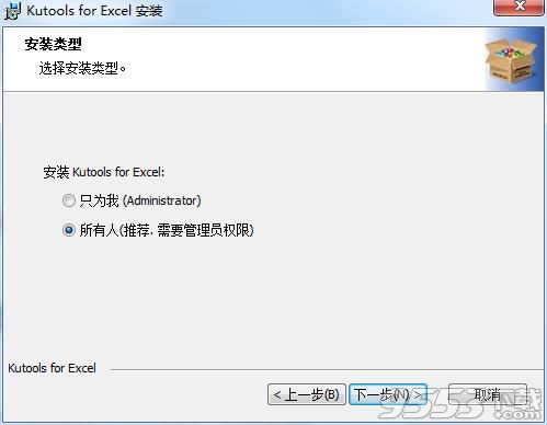 Kutools for Excel破解版