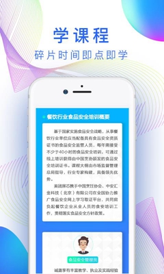 店小算app下载-店小算安卓版下载v2.8.1图4