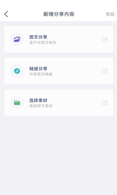 精准概率app下载-精准概率安卓版下载v1.2.11图3