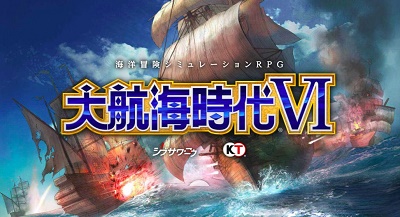 大航海时代6游戏下载-光荣大航海时代6手游安卓版下载v1.9图1