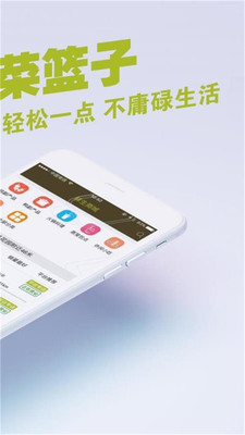 鲜生商城最新版下载-鲜生商城手机版下载v3.0.1图2