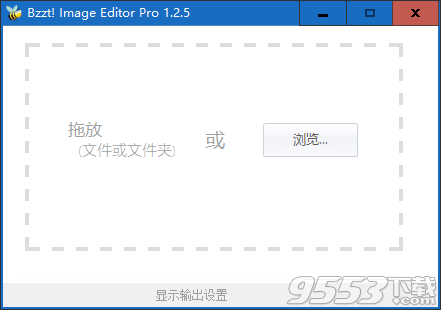 Bzzt Image Editor Pro(图片批量编辑软件) v1.2.5最新版