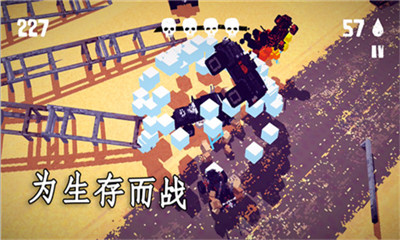 Fury Roads Survivor游戏IOS版下载-Fury Roads Survivor苹果版下载v2.1.1图4