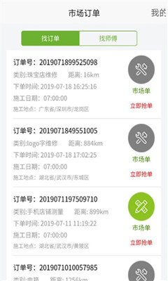 异修安卓版下载-异修手机版下载v1.0.1图2