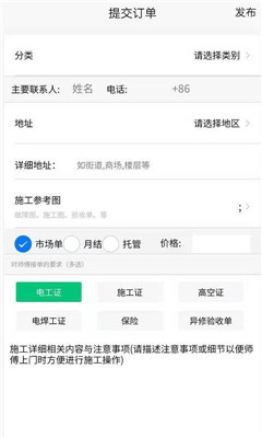 异修安卓版下载-异修手机版下载v1.0.1图3