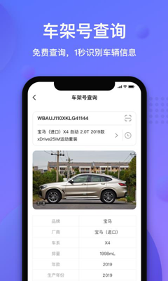 容易配商户端app