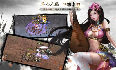 神机三国手游下载-神机三国安卓版下载v1.0.000.25图2