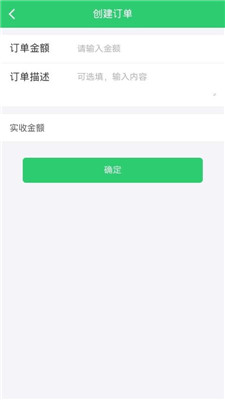 行山百业店员app下载-行山百业店员安卓版下载v2.0.1图1