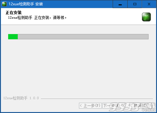 12xue检测助手 v1.0.0免费版