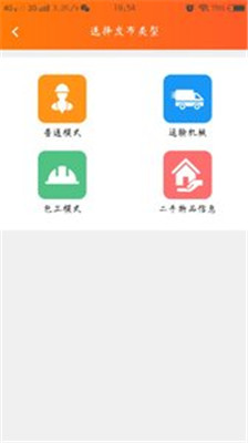 天天招工app下载-天天招工手机版下载v1.1.7图2