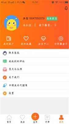 天天招工app下载-天天招工手机版下载v1.1.7图1