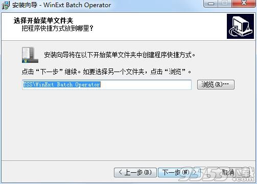 WinExt Batch Operator(文件和文件夾批量操作工具)