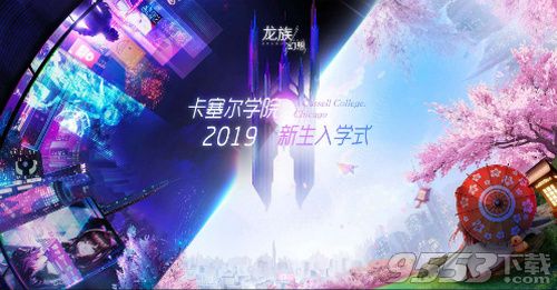 龙族幻想在哪钓鱼 龙族幻想钓鱼位置分享