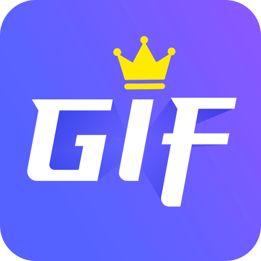 GIF咕噜软件