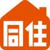 同住家裝裝企版app