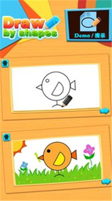 儿童涂鸦涂色画画板app下载-儿童涂鸦涂色画画板安卓版下载v2.11图3