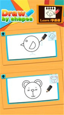 儿童涂鸦涂色画画板app下载-儿童涂鸦涂色画画板安卓版下载v2.11图2