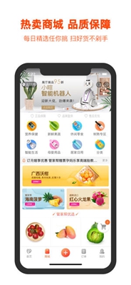 管家帮家政ios版下载-管家帮家政苹果版下载v5.5.2图2