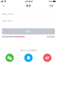 宁安云服务app下载-宁安云服务手机版下载v1.0.2图3