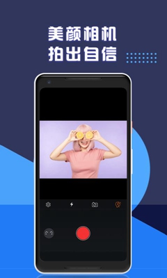 视频剪辑专业版app截图1