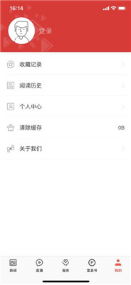 爱富县手机版app下载-爱富县软件下载v1.1.4图1