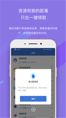 环球青龙手机版下载-环球青龙软件下载v2.3.1图2