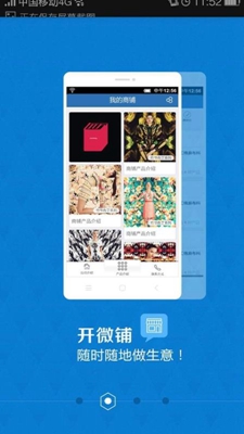 全球纺织网app下载-全球纺织网安卓版下载v1.8.2图4