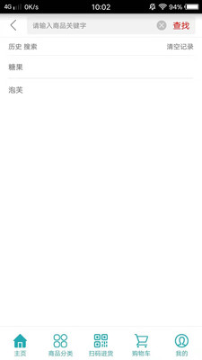 南北码头app下载-南北码头最新版下载v1.0.0.0.0图1