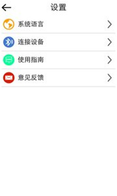 VTrans手机版app下载-VTrans最新版下载v1.1图4