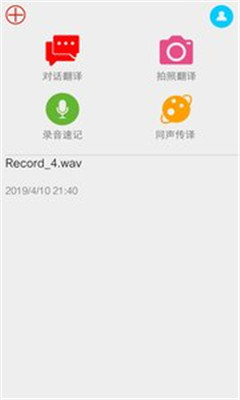 VTrans手机版app下载-VTrans最新版下载v1.1图1