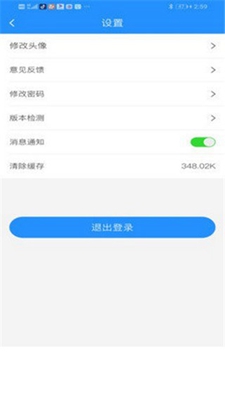 星脉联盟app下载-星脉联盟安卓版下载v1.0.2图1