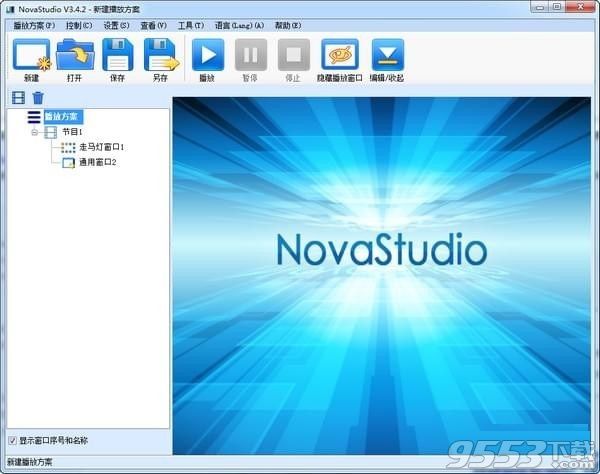 NovaStudio(显示屏控制软件)