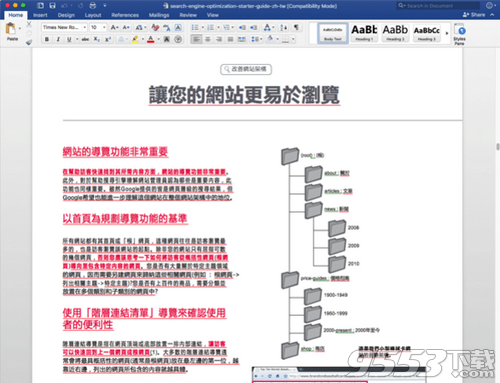 iLovePDF(PDF全能编辑工具)