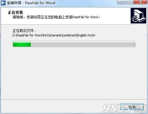 PassFab for Word中文汉化版