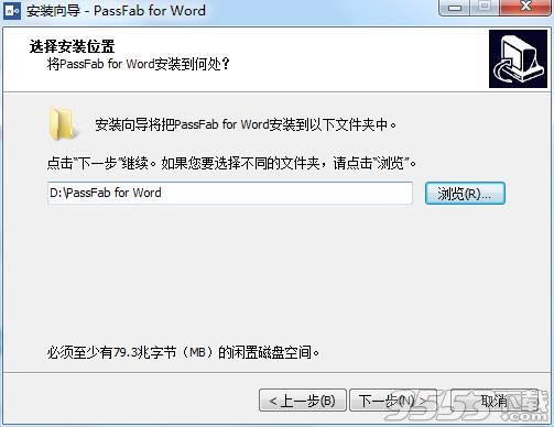 PassFab for Word中文汉化版