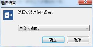 PassFab for Word中文汉化版